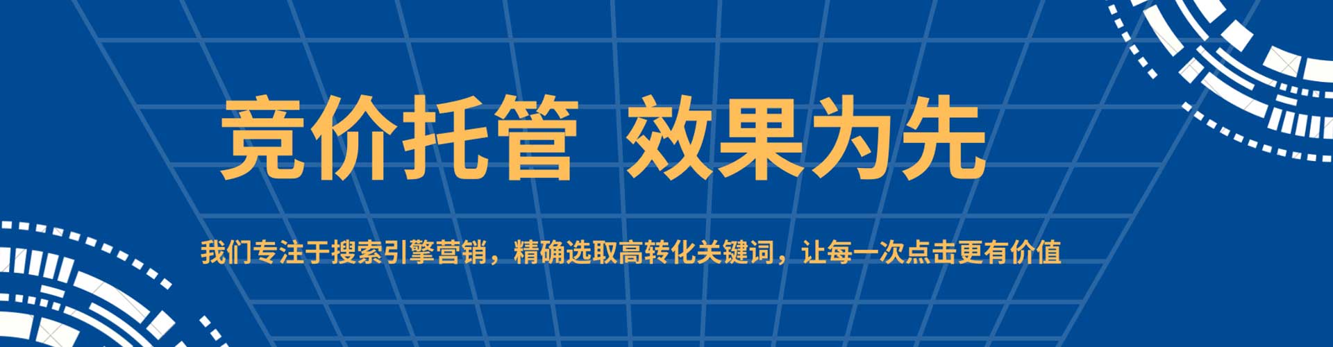资阳百度开户返点