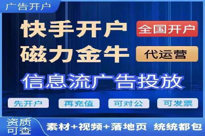 推广效果与开户费用投入的平衡案例
