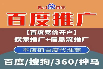 信息流数据分析与优化